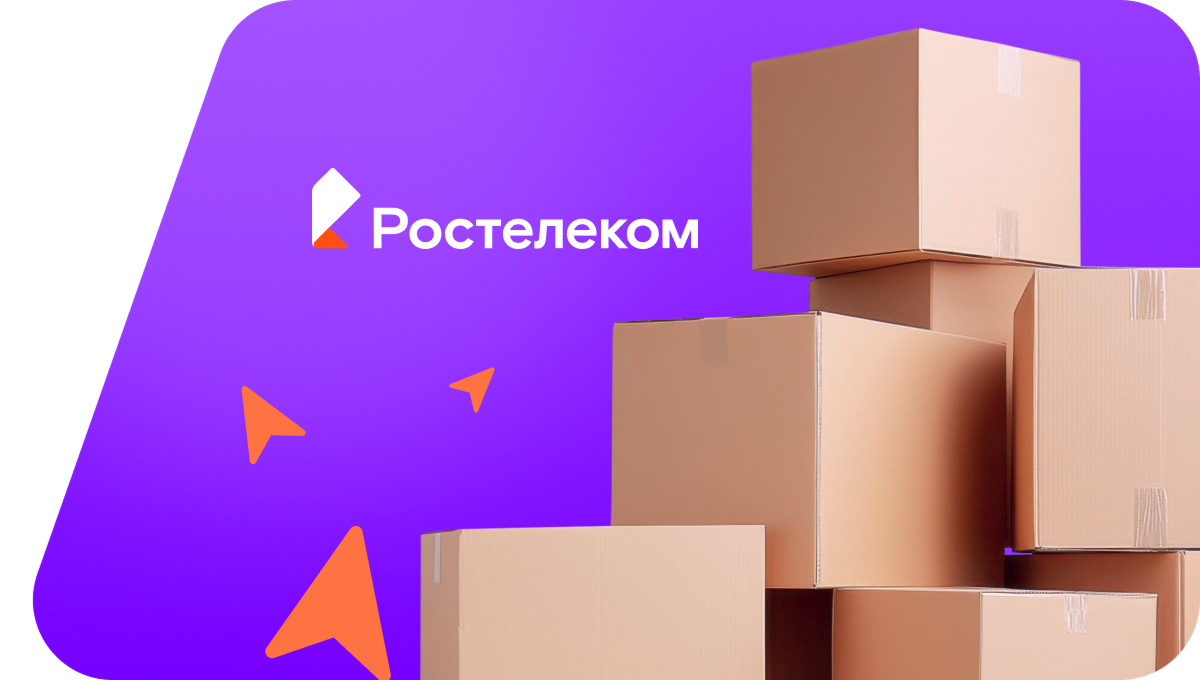 Переезд в новую квартирув Черноголовка